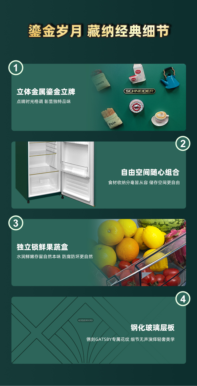 綠金詳情頁_14.jpg