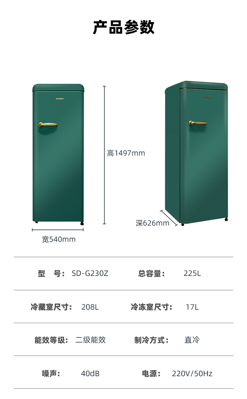 綠金詳情頁_15.jpg