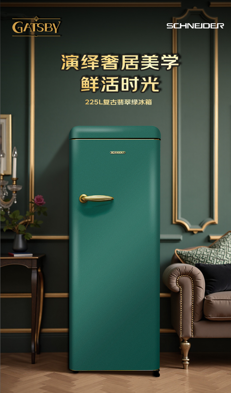 綠金詳情頁_03.jpg