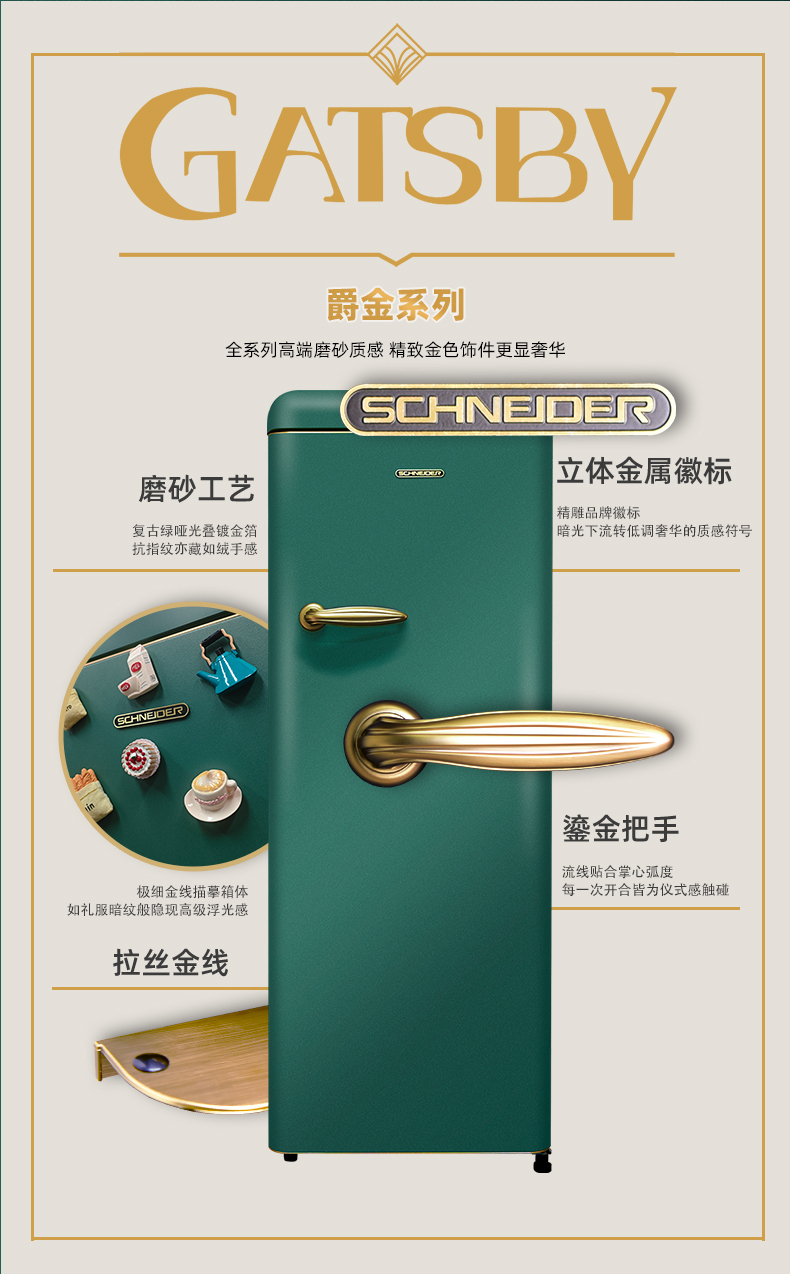 綠金詳情頁_05.jpg