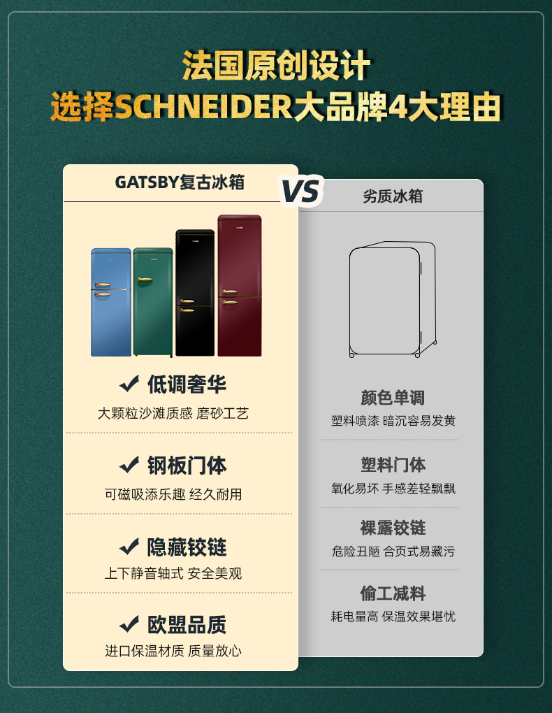 綠金詳情頁_01.jpg