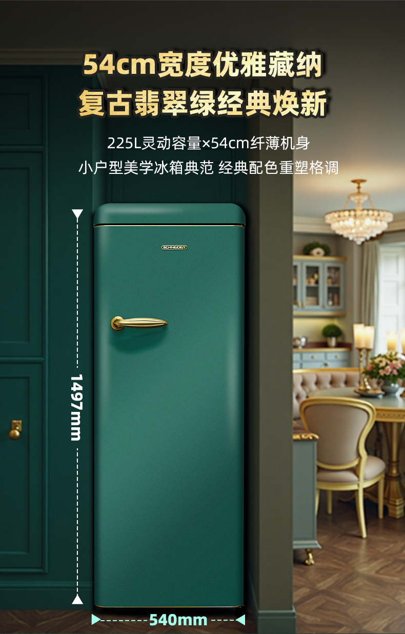 綠金詳情頁_08.jpg