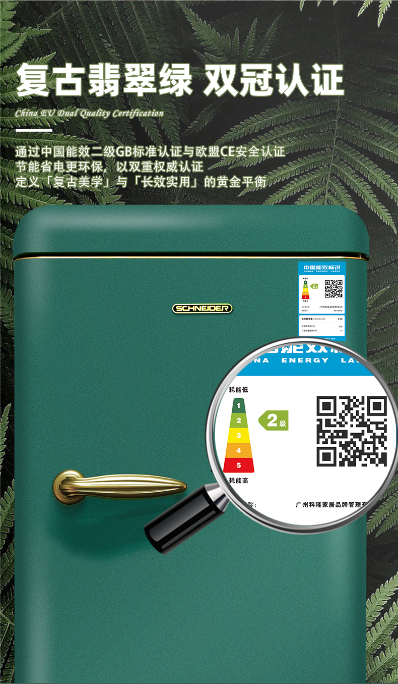 綠金詳情頁_13.jpg