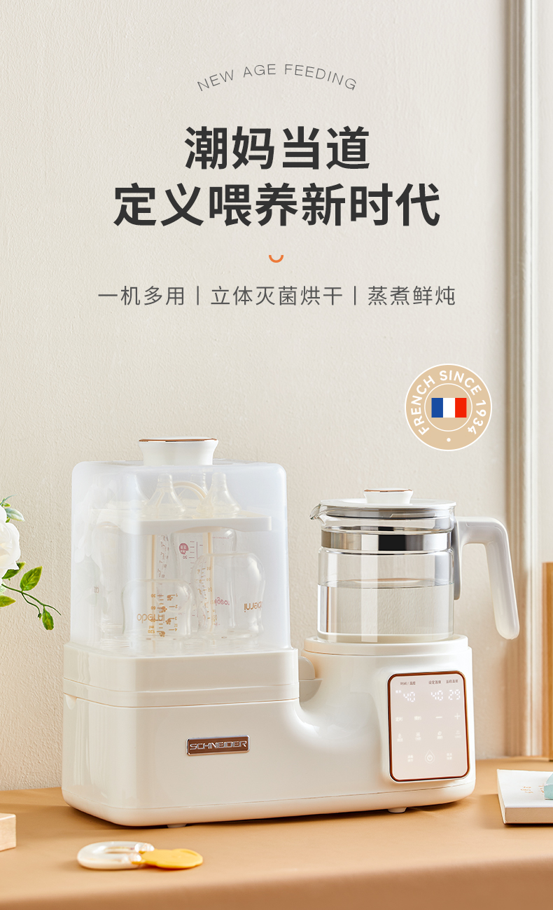 調奶器詳情 (3).jpg