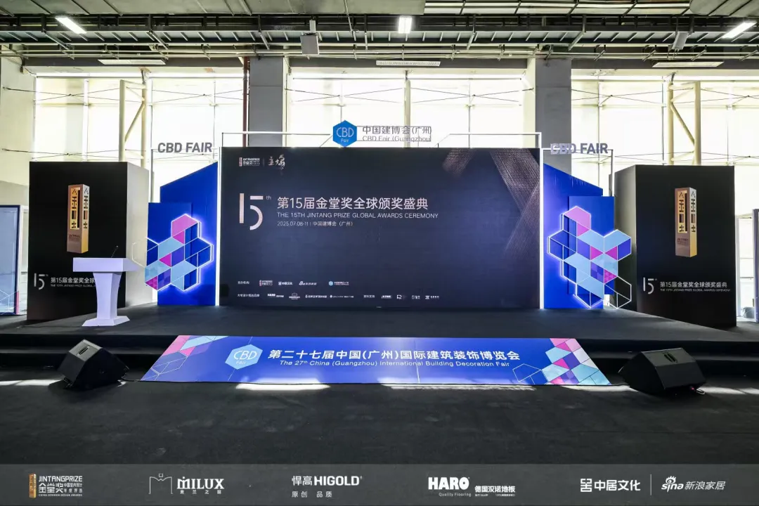 第27屆中國(guó)建博會(huì)（CBD Fair）暨金堂獎(jiǎng)年度頒獎(jiǎng)盛典，SCHNEIDER品牌榮獲“最受設(shè)計(jì)師歡迎品牌”獎(jiǎng)